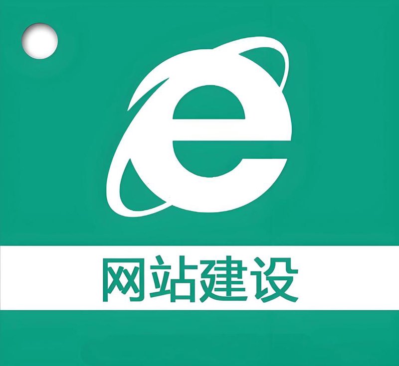 石家庄网站建设：连接你与世界的桥梁
