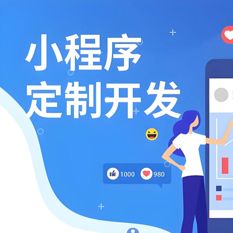 企业官网定制：企业在数字时代的新名片